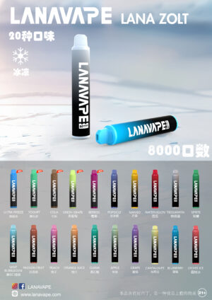 微信图片_20250421233258 LANA ZOLT抛弃式8000口一次性✨可充電🔋超大容量👍時尚單品🔥活動【 8送1】