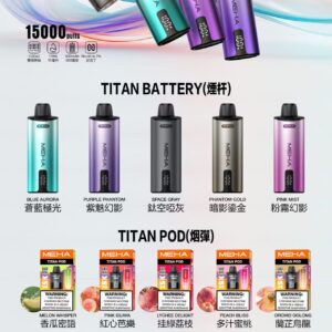 MEHA TATAN🥚(買三盒送主機)魅嗨	贈送隨機顔色不挑色