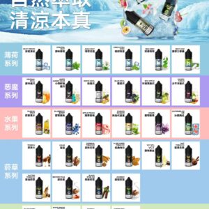 MEHA HUUK油30ML🫙	【滿10送1】