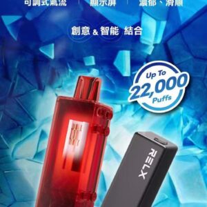 RELX悅刻🪄樂高積木22000口🍬